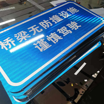 300mic PVC Micro Prismatic Printable Reflective Vinyl Stickers Roll